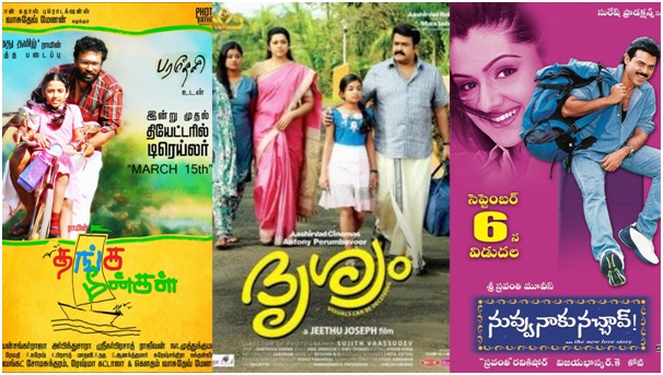 5 South Indian family drama movies to watch