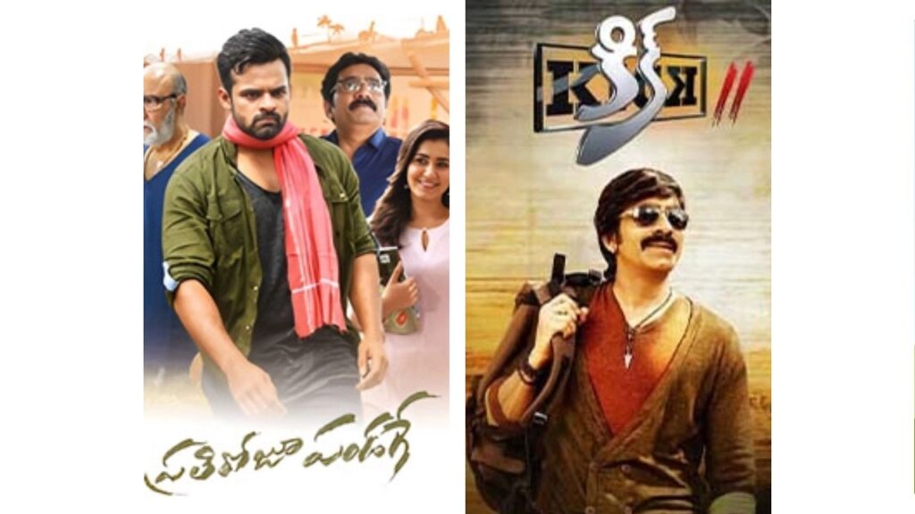 Explore Supper Hit Telugu Movies Online - 4sidesplay