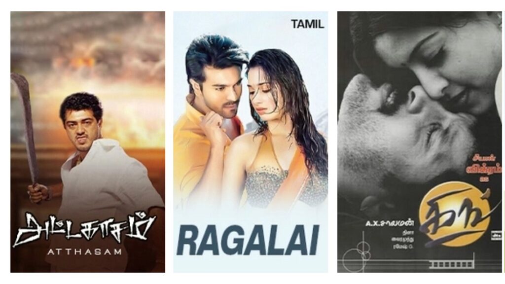 Super Hit Tamil Movies