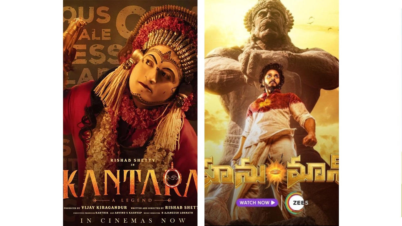 Top 10 South Indian Films on Deities