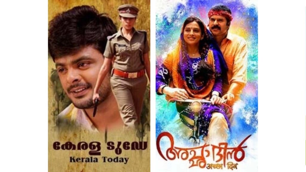 Malayalam Mollywood Production House Companies