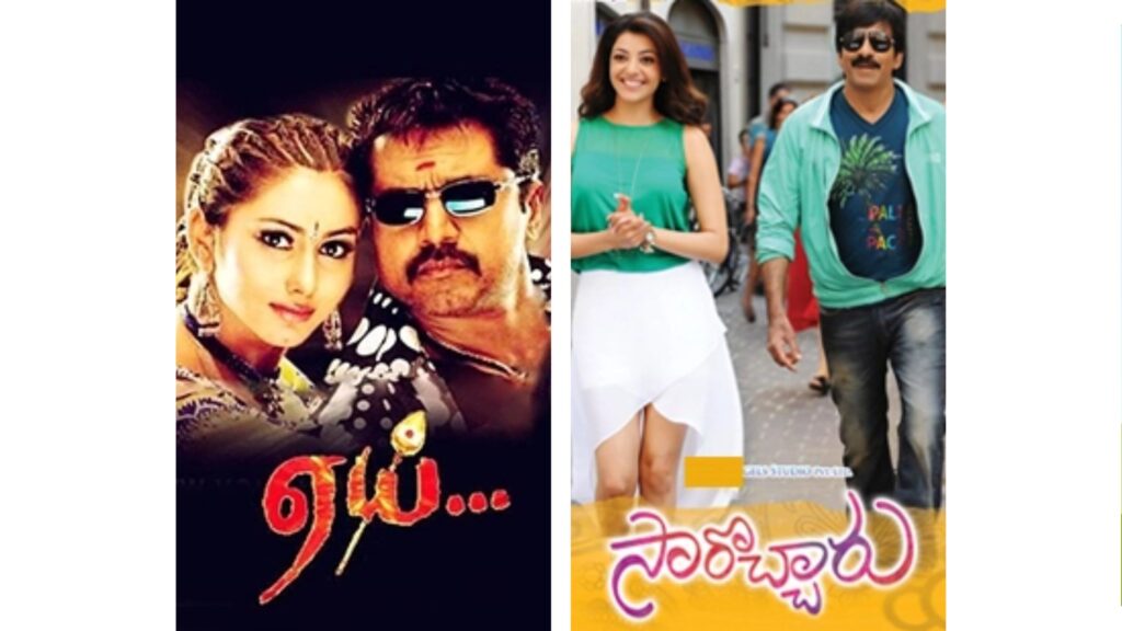 New Released South Indian Movies
