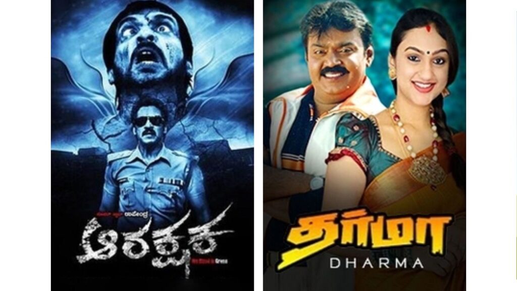 South Indian Movie Dubbed Hindi App