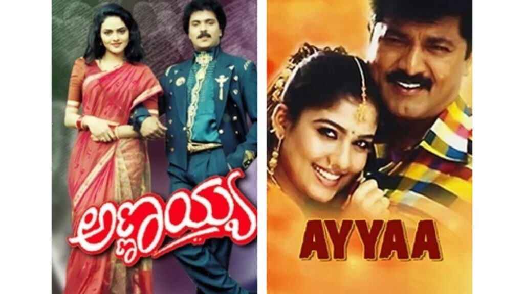 Top Ten Kannada Movies App