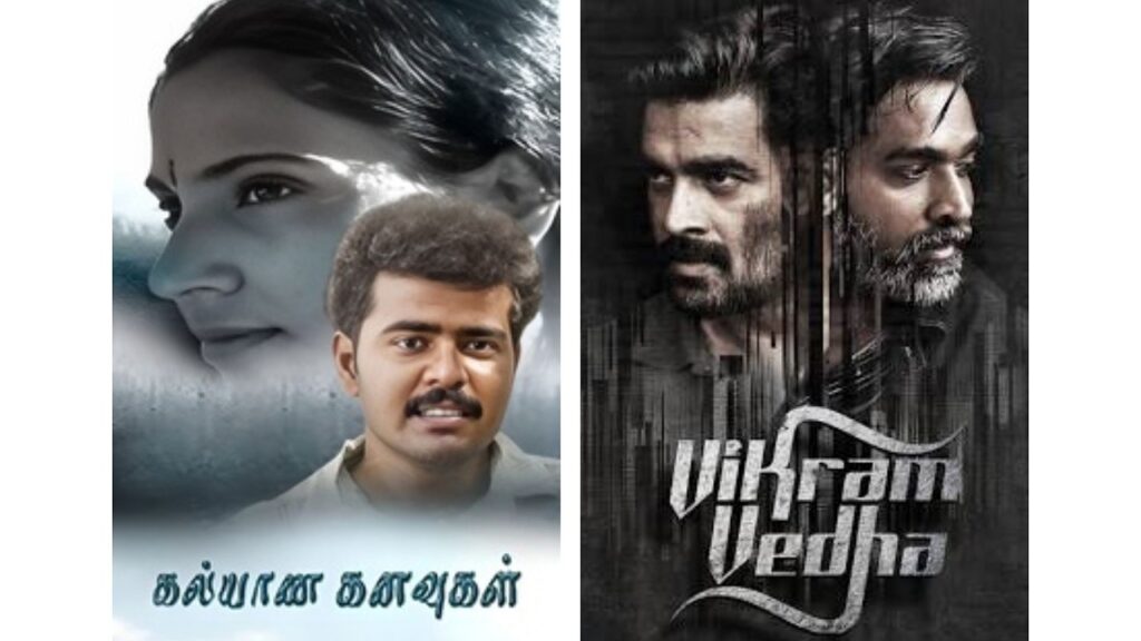 Top Ten Tamil Movies App