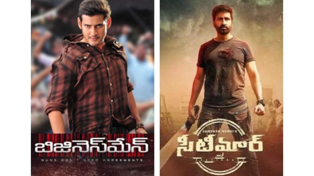 Top Ten Telugu Movies App