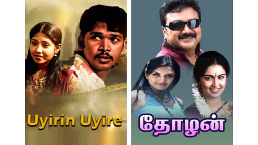 Watch Tamil Superhit Movies