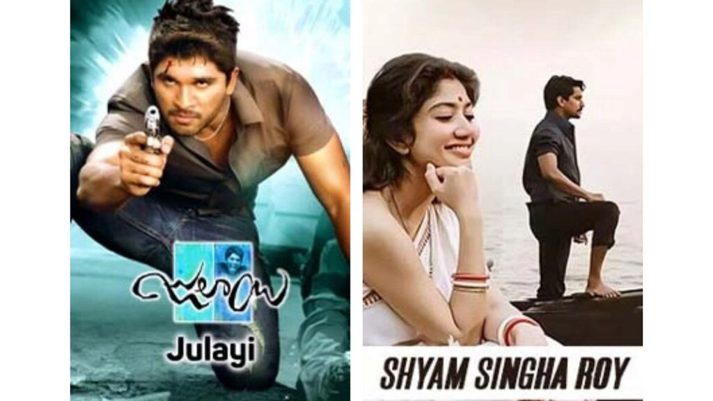 Watch Telugu block-busters Movies