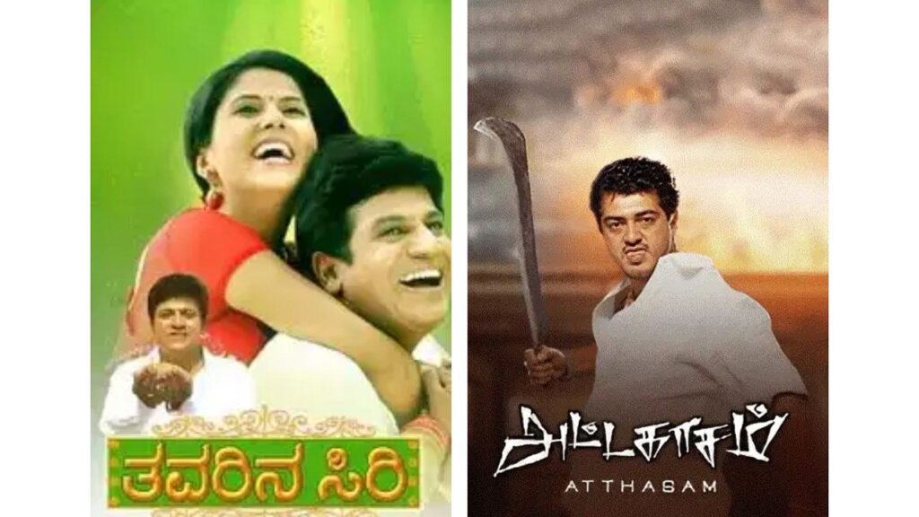 Watch Tamil Movies at 4SidesPlay