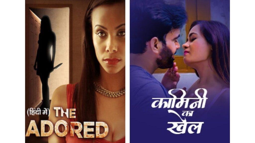 What are A, B, and C grade movies