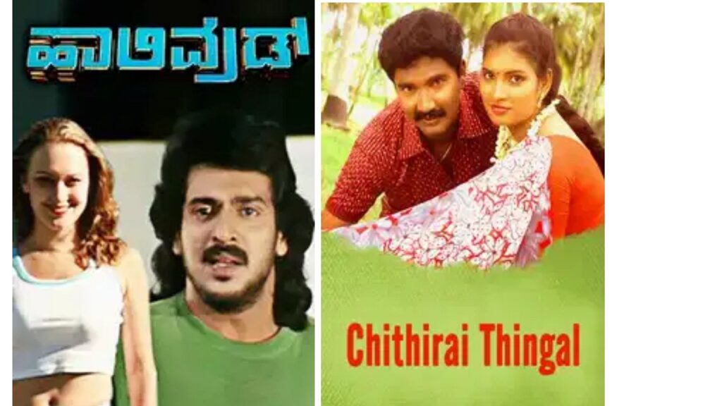 Watch New Tamil Movies & TV Shows